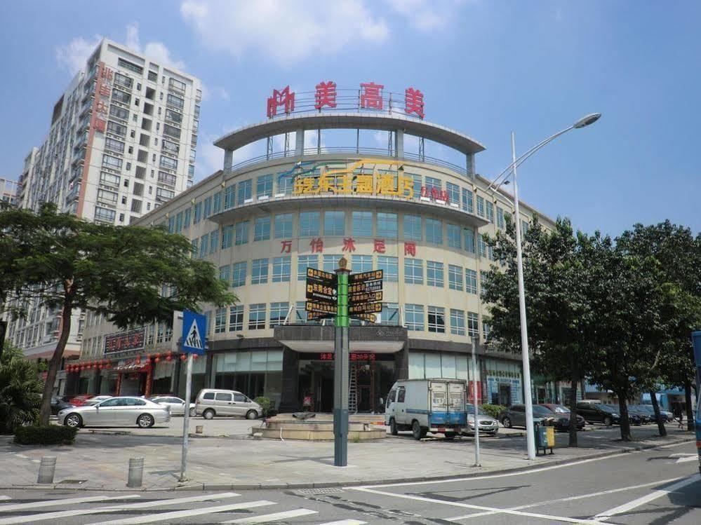 Hôtel Wanyi à Dongguan  Extérieur photo
